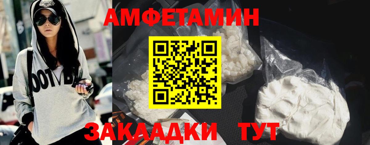 АМФ 98%  АМФ  mega рабочий сайт  Вход с VPN  Чапаевск 