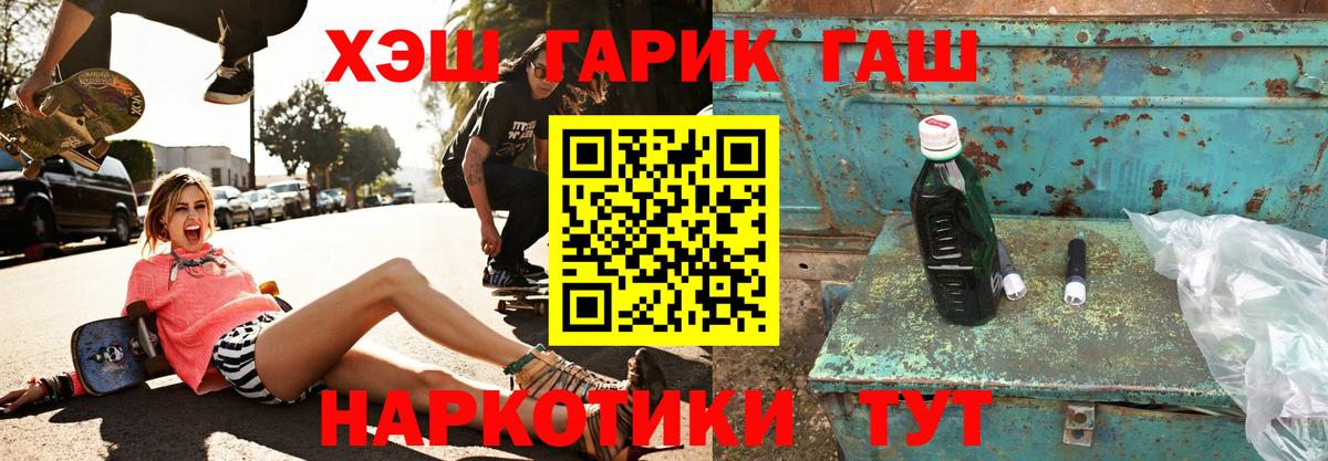 ГАШ hashish  ГАШ  наркота  Чапаевск  Вход с VPN  ГАШИШ Ice-O-Lator 