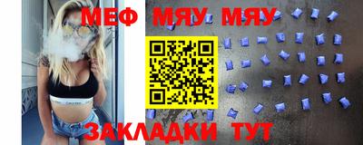 прущая мука Краснодар