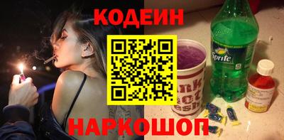 каннабис Краснокаменск