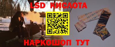 тгк Краснознаменск
