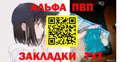 каннабис Краснокаменск