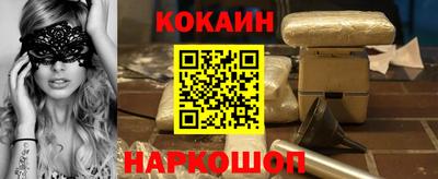 прущая мука Краснодар