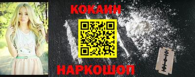 тгк Краснознаменск