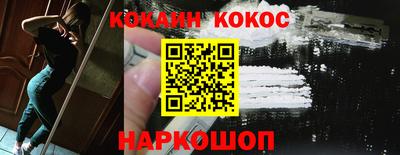 каннабис Краснокаменск