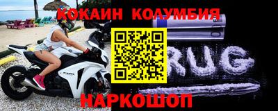 каннабис Краснокаменск