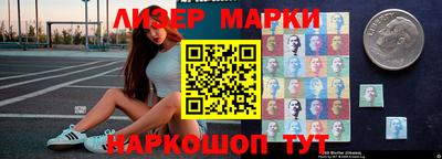 каннабис Краснокаменск