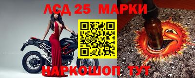 тгк Краснознаменск