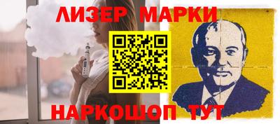 каннабис Краснокаменск