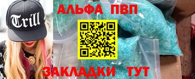 тгк Краснознаменск