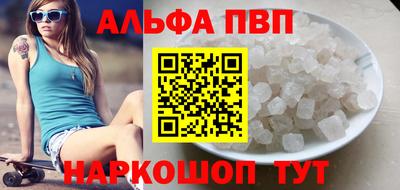 каннабис Краснокаменск