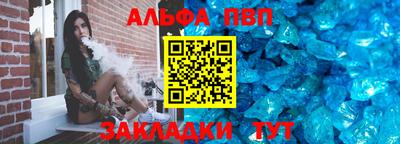 тгк Краснознаменск