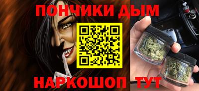 каннабис Краснокаменск