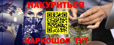 прущая мука Краснодар