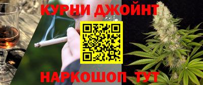 прущая мука Краснодар
