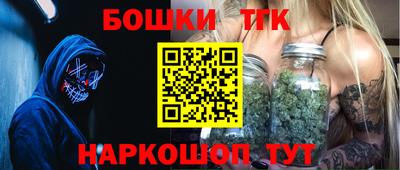 тгк Краснознаменск