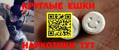 прущая мука Краснодар