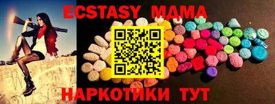 тгк Краснознаменск