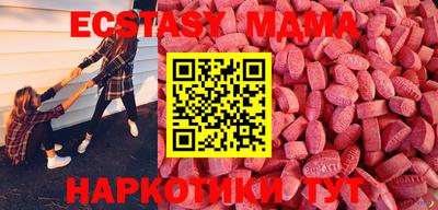 тгк Краснознаменск