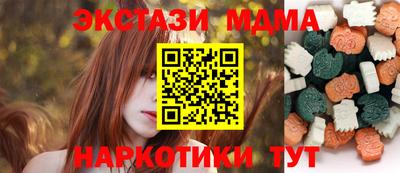 каннабис Краснокаменск