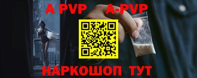 прущая мука Краснодар