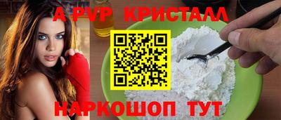 тгк Краснознаменск