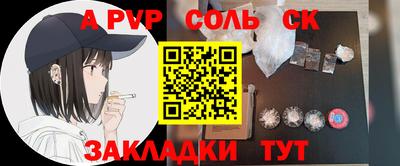каннабис Краснокаменск