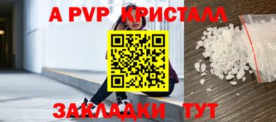 тгк Краснознаменск