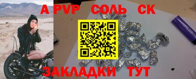 тгк Краснознаменск