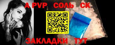 каннабис Краснокаменск