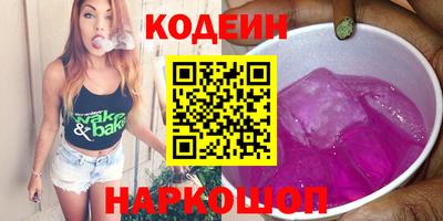 каннабис Краснокаменск