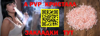 прущая мука Краснодар