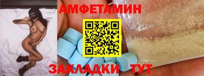 тгк Краснознаменск