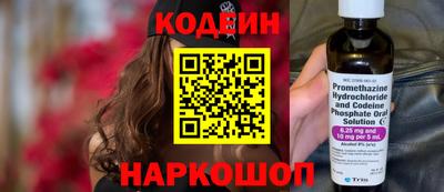 тгк Краснознаменск