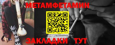 тгк Краснознаменск