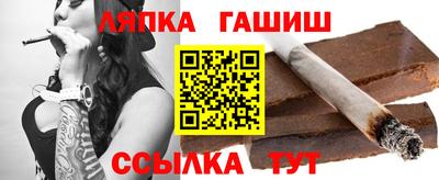 каннабис Краснокаменск