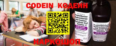 тгк Краснознаменск