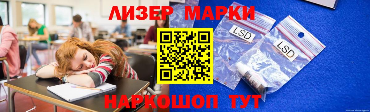 LSD-25 экстази кислота  ЛСД экстази ecstasy  Чапаевск  Вход с VPN 