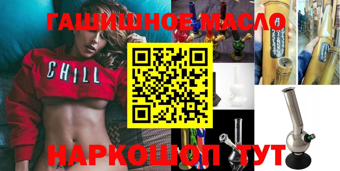 Чапаевск  Дистиллят ТГК жижа  Вход с VPN  ТГК вейп 