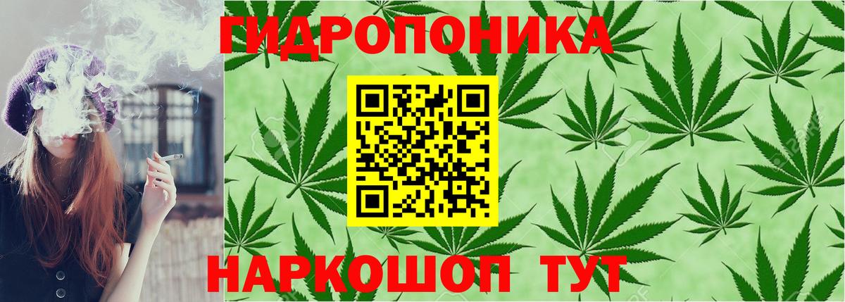 Каннабис SATIVA & INDICA  Вход с VPN  Чапаевск  Шишки марихуана индика  Бошки марихуана VHQ 
